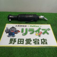 DEEN DNPR3-07 3/8SQ エアーラチェット【中古】...