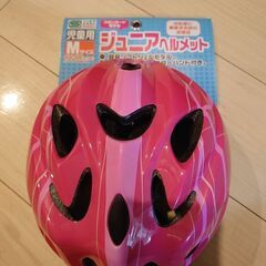 新品未使用　自転車ジュニアヘルメット　サギサカ　