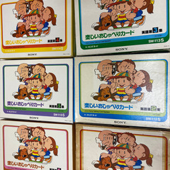 SONY 楽しいおしゃべりカード英語1-6 ,本/ 漢字/プレイヤー一式