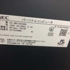 NEC VALUESTAR Vw770 ／Windows11 pro64 値下げ