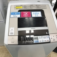 HITACHI タテ型洗濯乾燥機 8.0kg
