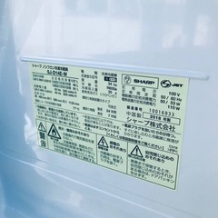 ET2918番⭐️SHARPノンフロン冷凍冷蔵庫⭐️
