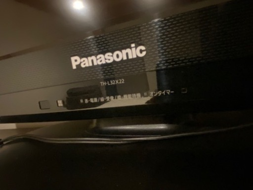 パナソニック　Panasonic