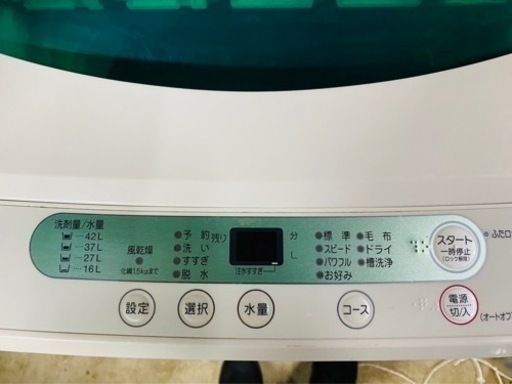 最終お値下げ！全自動電気洗濯機 (4.5kg) HerbRelax YWMT45A1WWW ヤマダ電機オリジナル