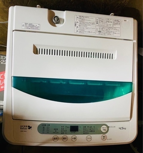 最終お値下げ得！2018年製 洗濯機 4.5kg Herbrelax YWM-T45A1 縦型 ステンレス槽