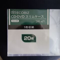 CD/DVDスリムケース20枚　新品