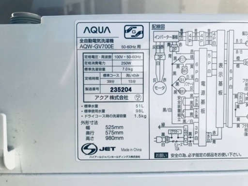 ET2931番⭐️7.0kg⭐️ AQUA 電気洗濯機⭐️