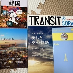 【ネット決済・配送可】海外旅行系本まとめました4冊
