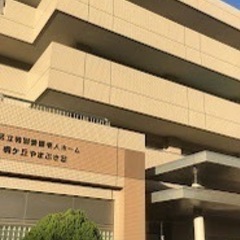 【急募】宿直業務　日給15,000円　月5〜10日程度入れる方