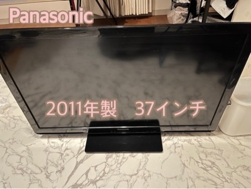 2011年製Panasonic 37インチ TV