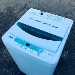 ET2947番⭐️ヤマダ電機洗濯機⭐️ 2020年式