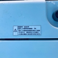ET2947番⭐️ヤマダ電機洗濯機⭐️ 2020年式