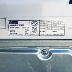 ET2947番⭐️ヤマダ電機洗濯機⭐️ 2020年式