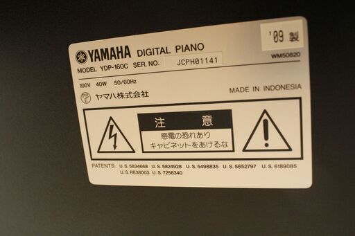 ✨レッスン用❗️✨初心者さんに❗️✨YAMAHA/ヤマハ ARIUS YDP-160C 電子ピアノ 2009年製 88鍵盤 ピアノ 楽器