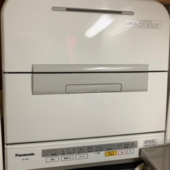 【ネット決済】パナソニック　食洗機　食器洗い機