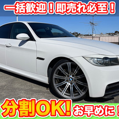 【ネット決済】🉐分割払いOK★325i【Msport】Mスポ19...