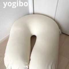 yogibo ヨギボー　ピーズクッション　ソファ　クッション　授...