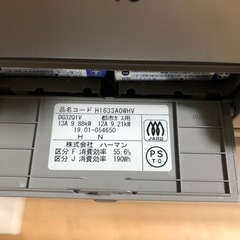 ビルトインコンロ　短期間使用　都市ガス