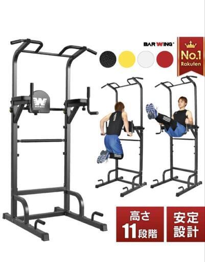筋トレセット】可変式ダンベル30kg×2、可変式ベンチ、懸垂器