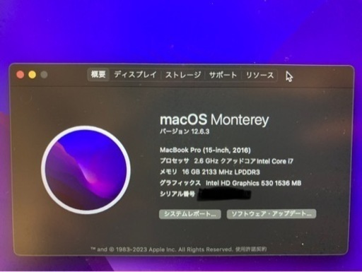 【バッテリー交換済み】MacBook Pro 2016