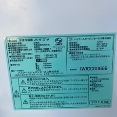 洗濯機✨冷蔵庫セット✨