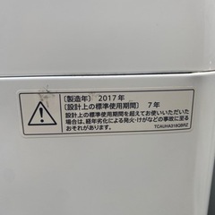 洗濯機✨冷蔵庫セット✨