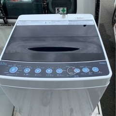 5km以内配送無料 保証付き Haier (ハイアール) 全自動電気洗濯機 5.5 