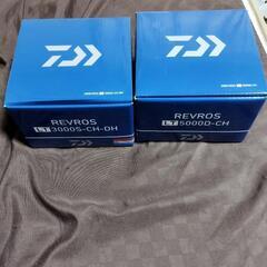 釣竿のセット！ 2日間限定！