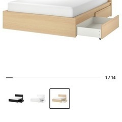 他サイトで商談中IKEA MALM マルム ベッドフレーム＋収納...