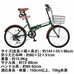 【札幌市中央区】折り畳み自転車　もうすぐ春ですよ🚲