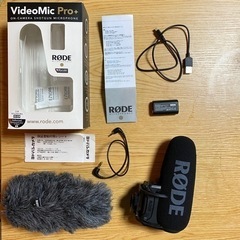 RODE ロード VideoMic Pro+ コンデンサーマイク...