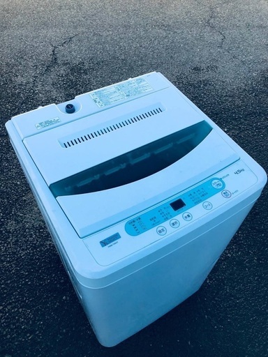 ♦️EJ2947番 YAMADA全自動電気洗濯機 【2020年製】