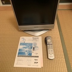 液晶テレビ15型
