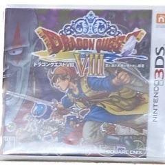 【終了】3DSソフト　ドラゴンクエスト8