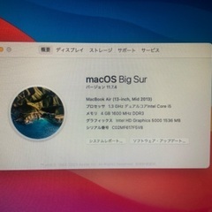 MacBook Air 13インチMid 2013 本体のみ