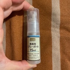 【使用済み】携帯用スプレーボトル15ml