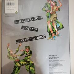 JOJO A‐GO!GO!　ジョジョの奇妙な冒険　ジョジョアゴーゴー　ジョジョ　jojo　グッズ　荒木飛呂彦