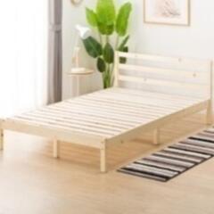 【配達相談】NITORI セミダブル ベッド フレーム+マットレス