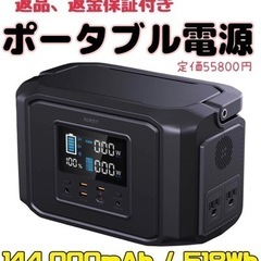 【ネット決済・配送可】オーキー AUKEY PS-MC05ポータ...