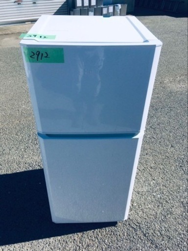 ✨2018年製✨ 2912番 Haier✨冷凍冷蔵庫✨JR-N121A‼️