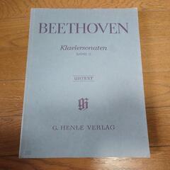 Beethoven Piano sonate band2