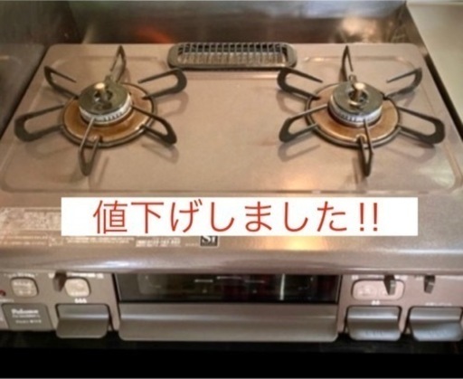 【美品】パロマ グリル付きテーブルコンロ (プロパンガス用)