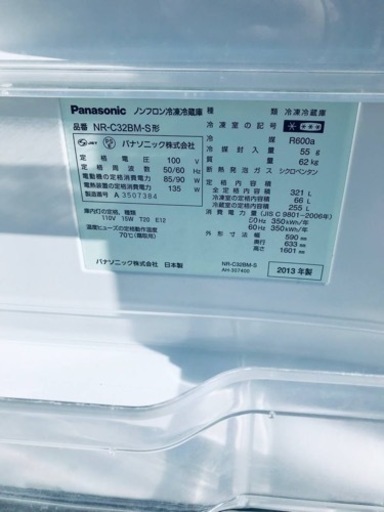 2922番 パナソニック✨冷凍冷蔵庫✨NR-C32BM-S‼️ - 冷蔵庫 
