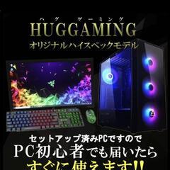 急ぎます！19日まで！ゲーミングPC RTX2060　本体のみ