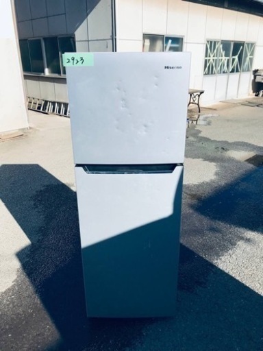 送料設置無料‼️ 2923番 Hisense✨冷凍冷蔵庫✨HR-B2301‼️ | tspea.org