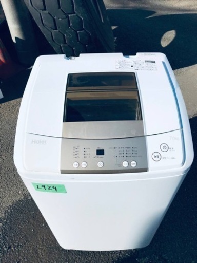 ✨2017年製✨2924番 ハイアール✨電気洗濯機✨JW-K70NE‼️
