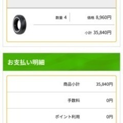 タイヤ　ホワイトリボン　商用車や積載車に最高！
