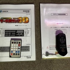 中古パチンコ機 CR大海物語4SBC おうちでの暇つぶしに T-GARAGE 投稿