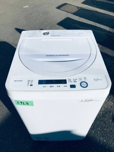 ✨2017年製✨2928番 シャープ✨電気洗濯機✨ES-GE5A-V‼️