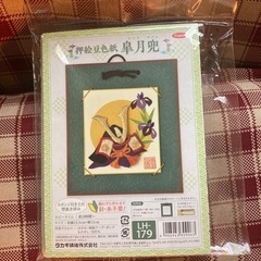 プレゼントに！ハンドメイドキット　皐月兜